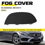 Front Right Bumper Fog Light Lamp Cover Grille For 2015-2018 Mercedes Benz C300. Fixed Price $19.94.