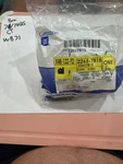 Gm 22657815 Cover Passenger Seat Shoulder Belt Guide Bracket Sold Separately. Fixed Price $9.10.